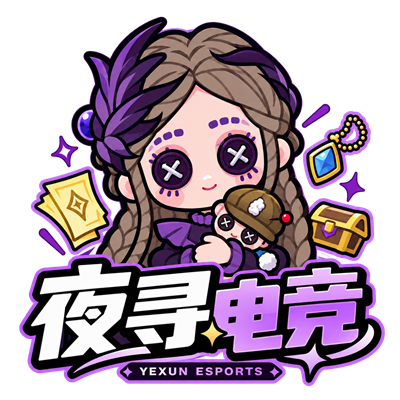 夜寻电竞俱乐部